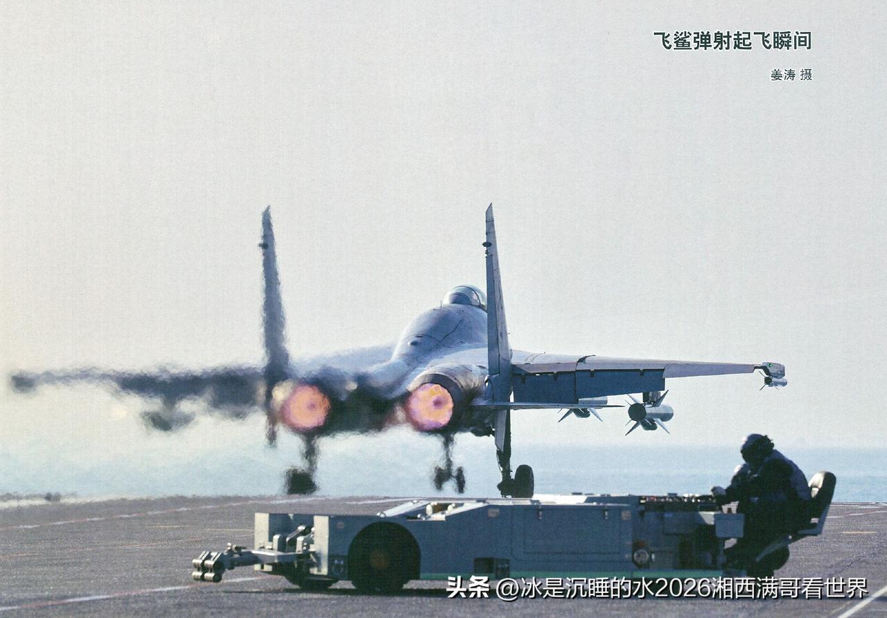 转发分享一组官网公布的中国海军新型重型舰载战斗机歼-15T“飞鲨”携带“鹰击-8
