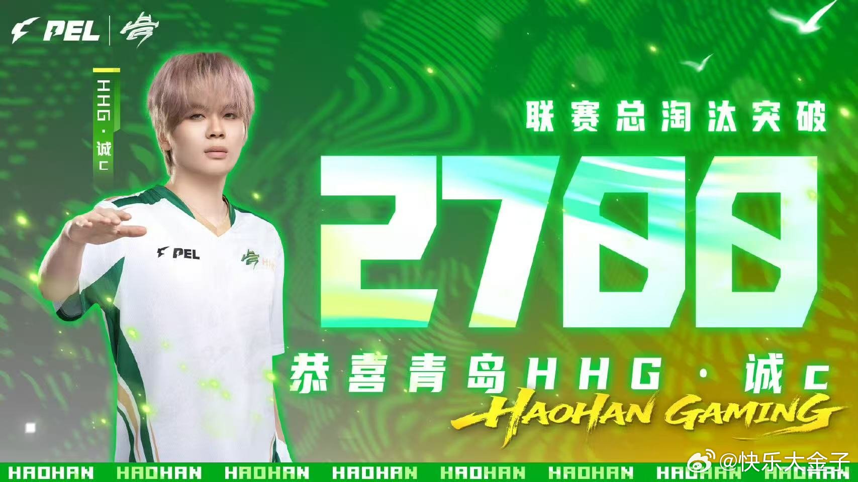 诚c联赛2700淘汰 诚c联赛淘汰数突破2700每日鲜诚c