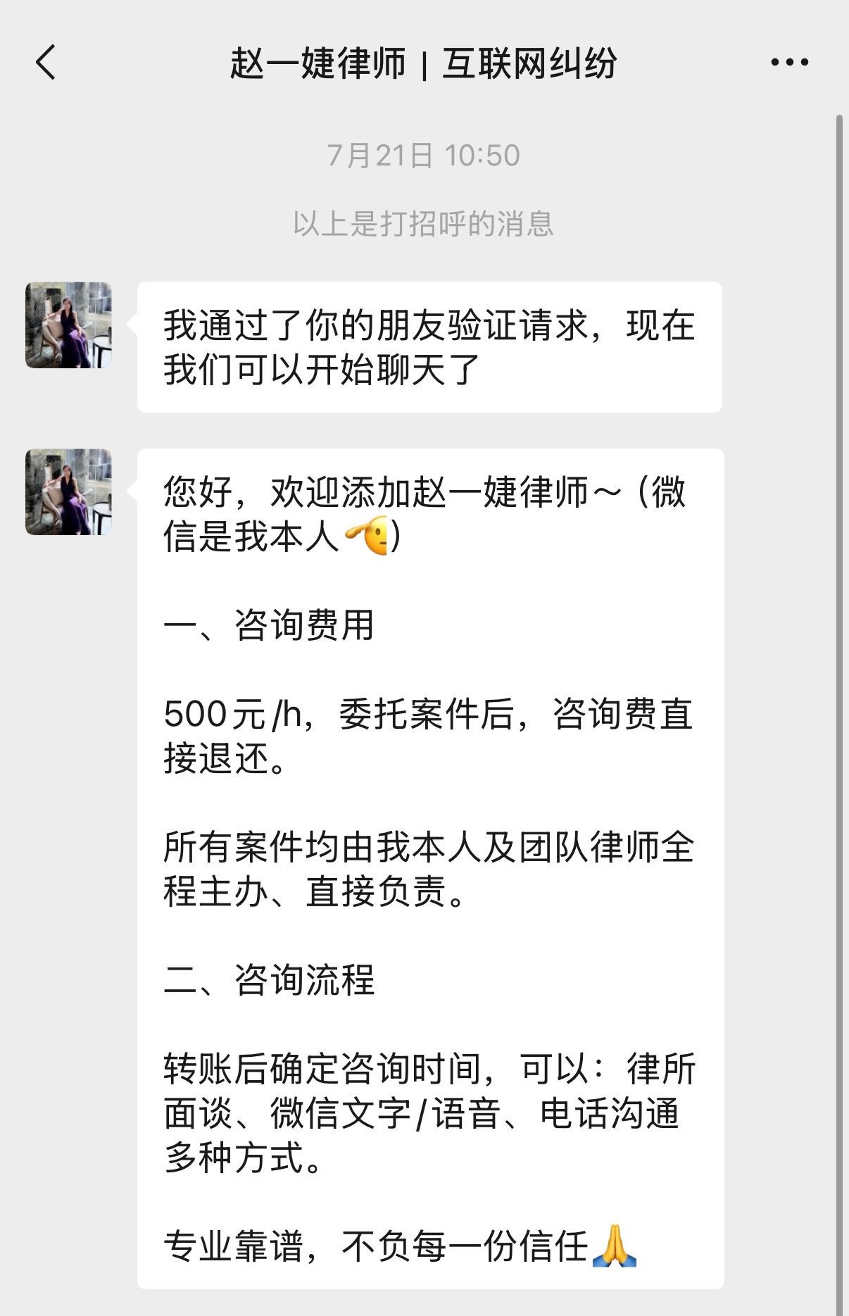 也巧 