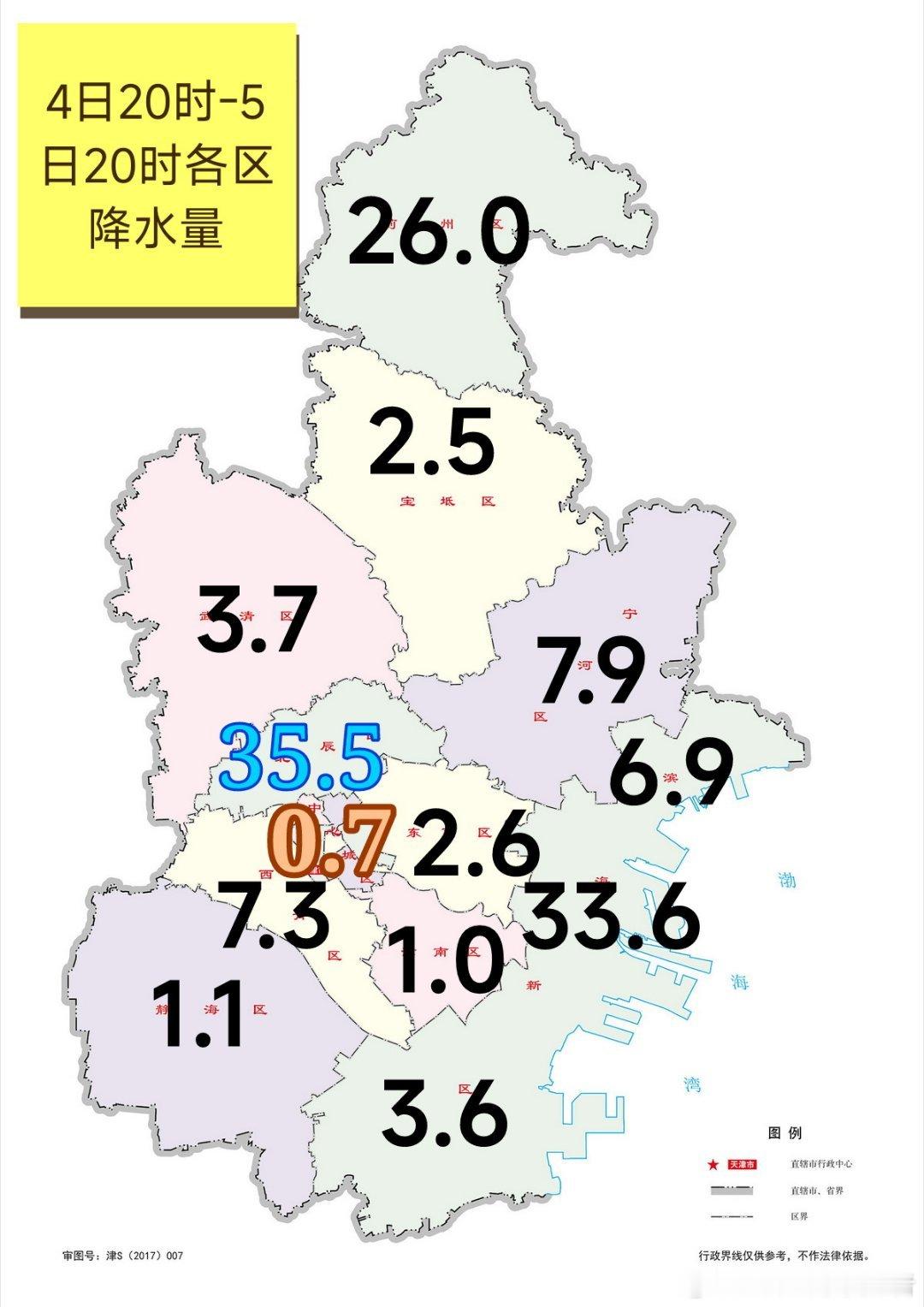 【雨情】高空冷涡影响，昨天夜间本市出现雷阵雨天气，全市自动站最大降水量出现在北辰