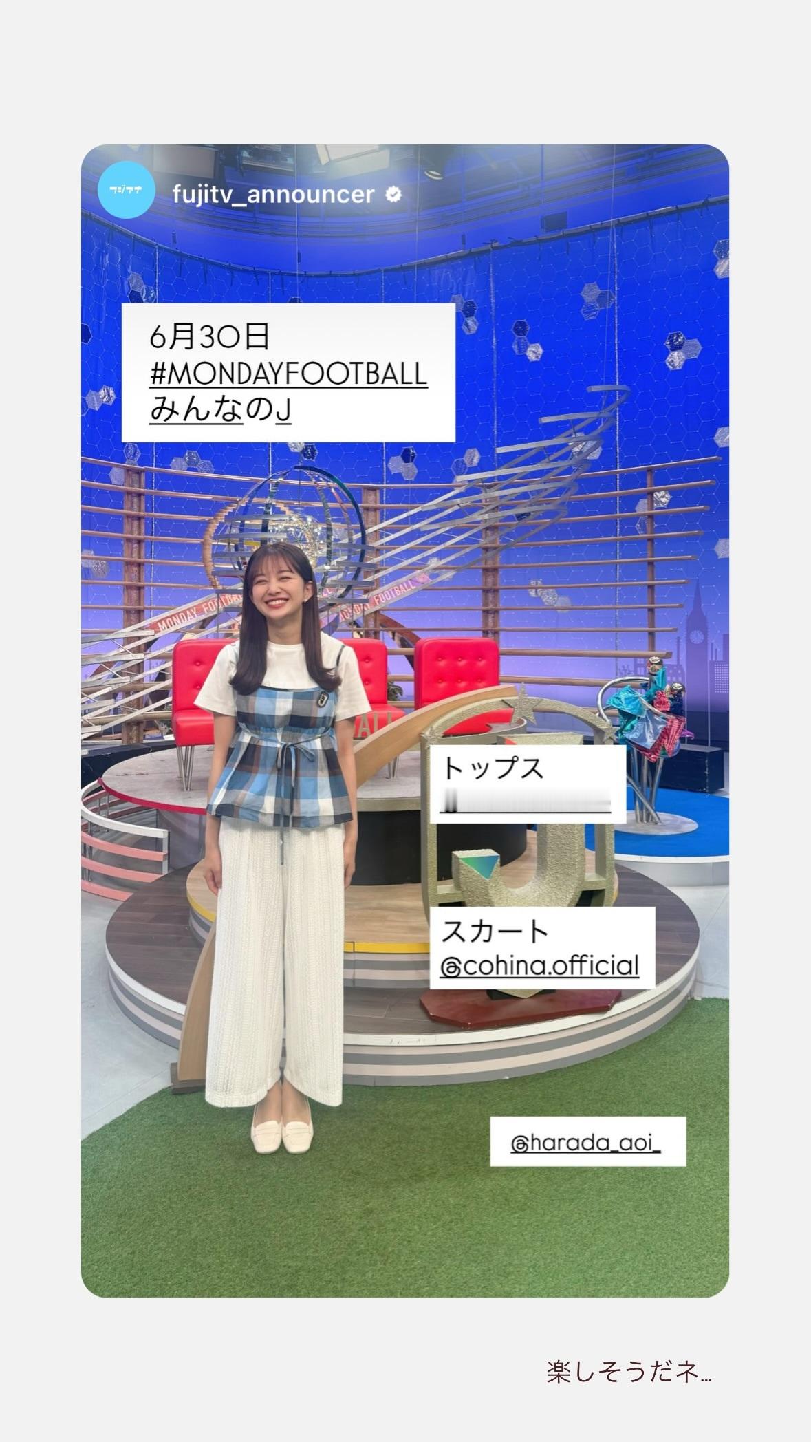 原田葵 ​​​