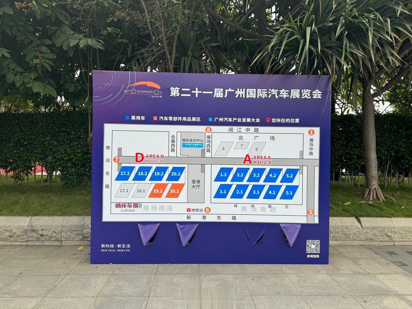 #情怀车展# 具体位置，大家根据指引入场就可以，各位亲人，后天见[心][心][心