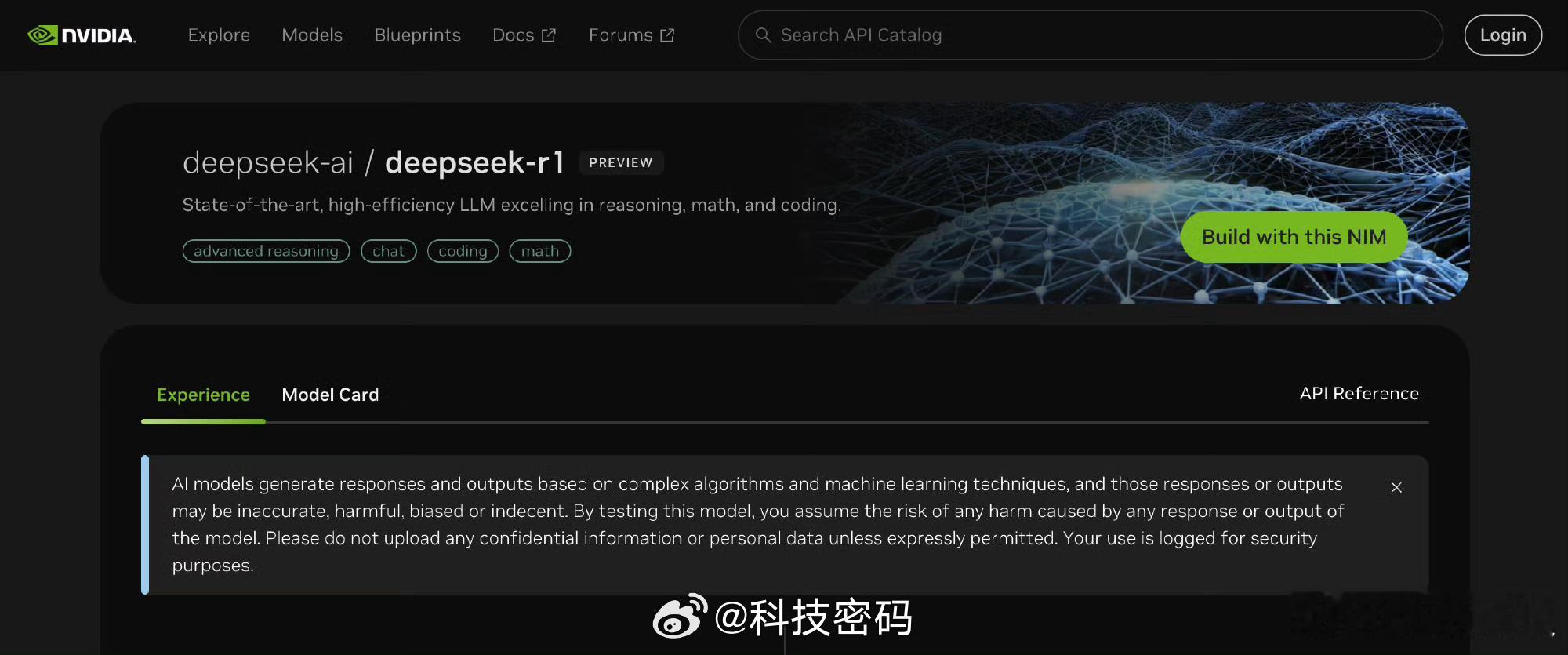 英伟达上线DeepSeek 老美嘴上说着不安全，身体很诚实..... 