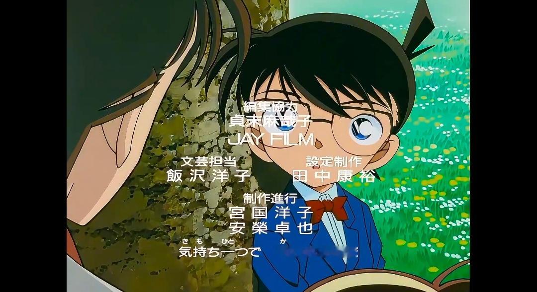 p1-4 (tv205-218)ed10《夏の幻》（夏天的幻影）p5-8 (tv