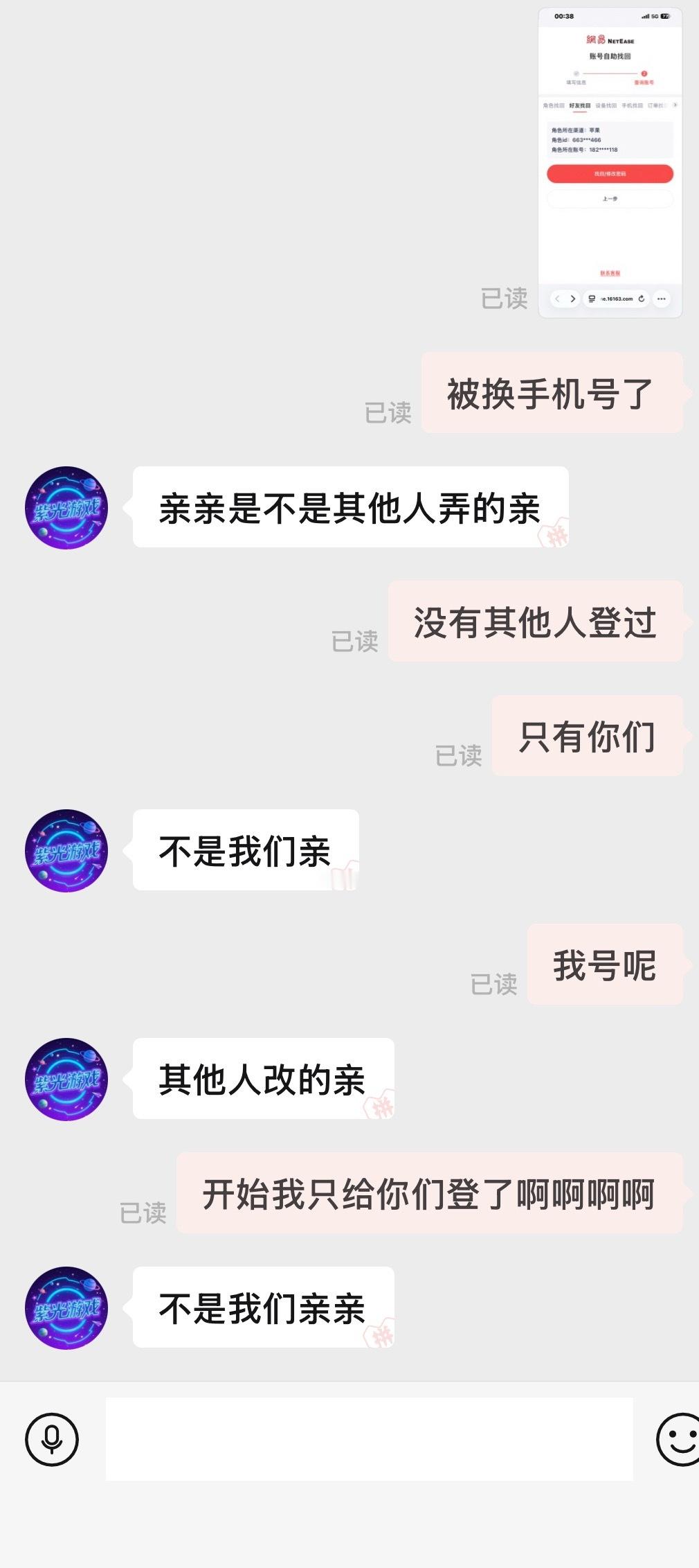 sky光遇黑市  去去晦气抽一个120🧧评就好 