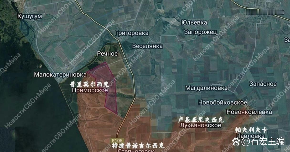 俄军第聂伯集群完全占领了扎波罗热州的普里莫尔斯克。接下来继续向东，到达M18公路