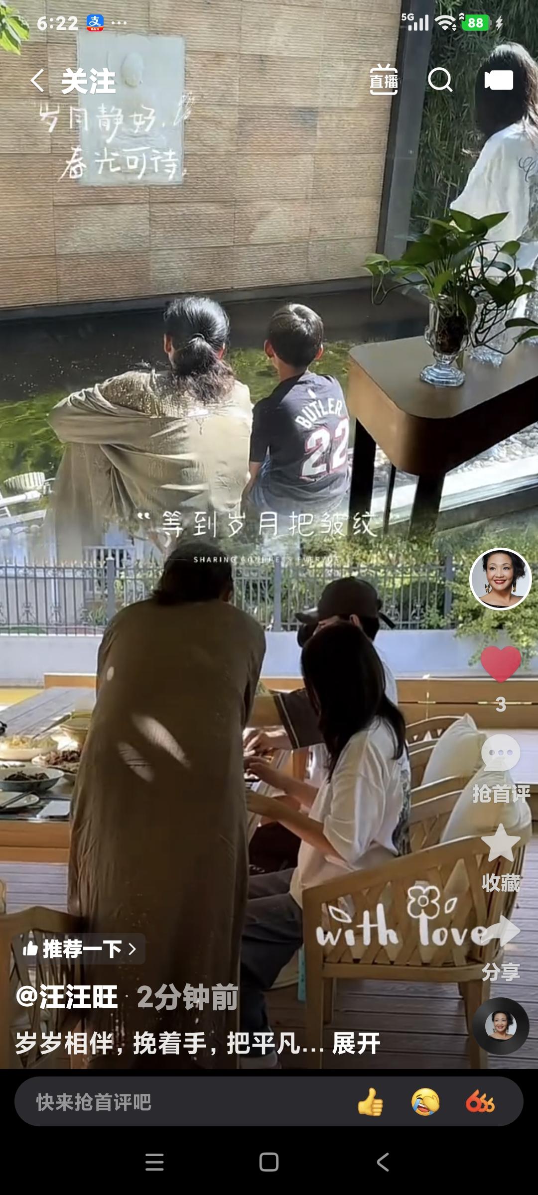 兰姐的孙子，孙女在兰姐家了，兰姐给孩子们做好吃的，那种幸福是很美好的。
孙子孙女