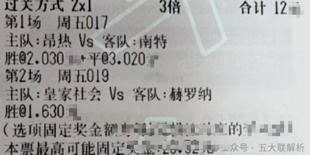 019皇家社会VS赫罗纳最近两赛季以来皇家社会的联赛竞争力度确实有所减弱，先是上