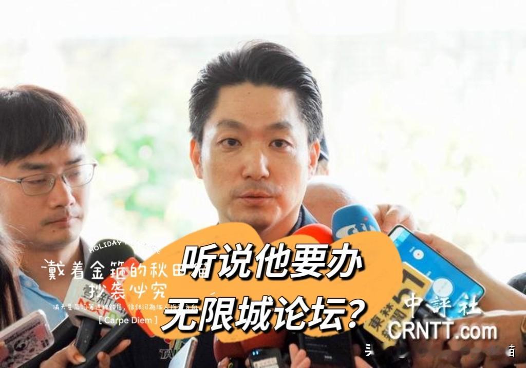 沈伯洋，找王世坚却碰灰，民进党发言人吴峥无语直摇头，蓝营同仁羡慕感叹蒋万安选情太