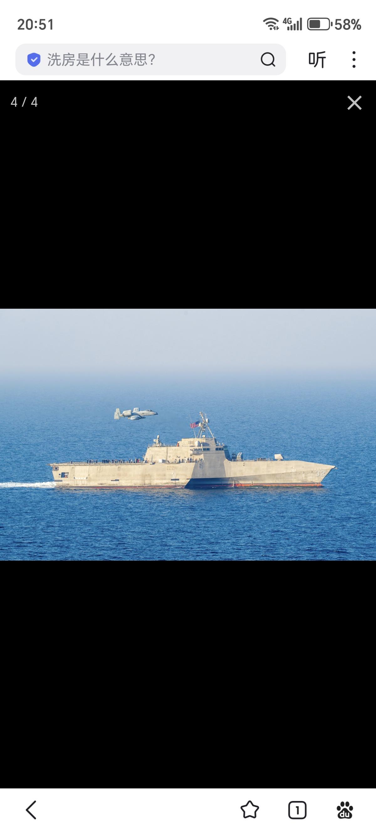 少见的组合，据说很可能是为了利用MD二等人的 A-10 攻击机保护一等人在波斯湾