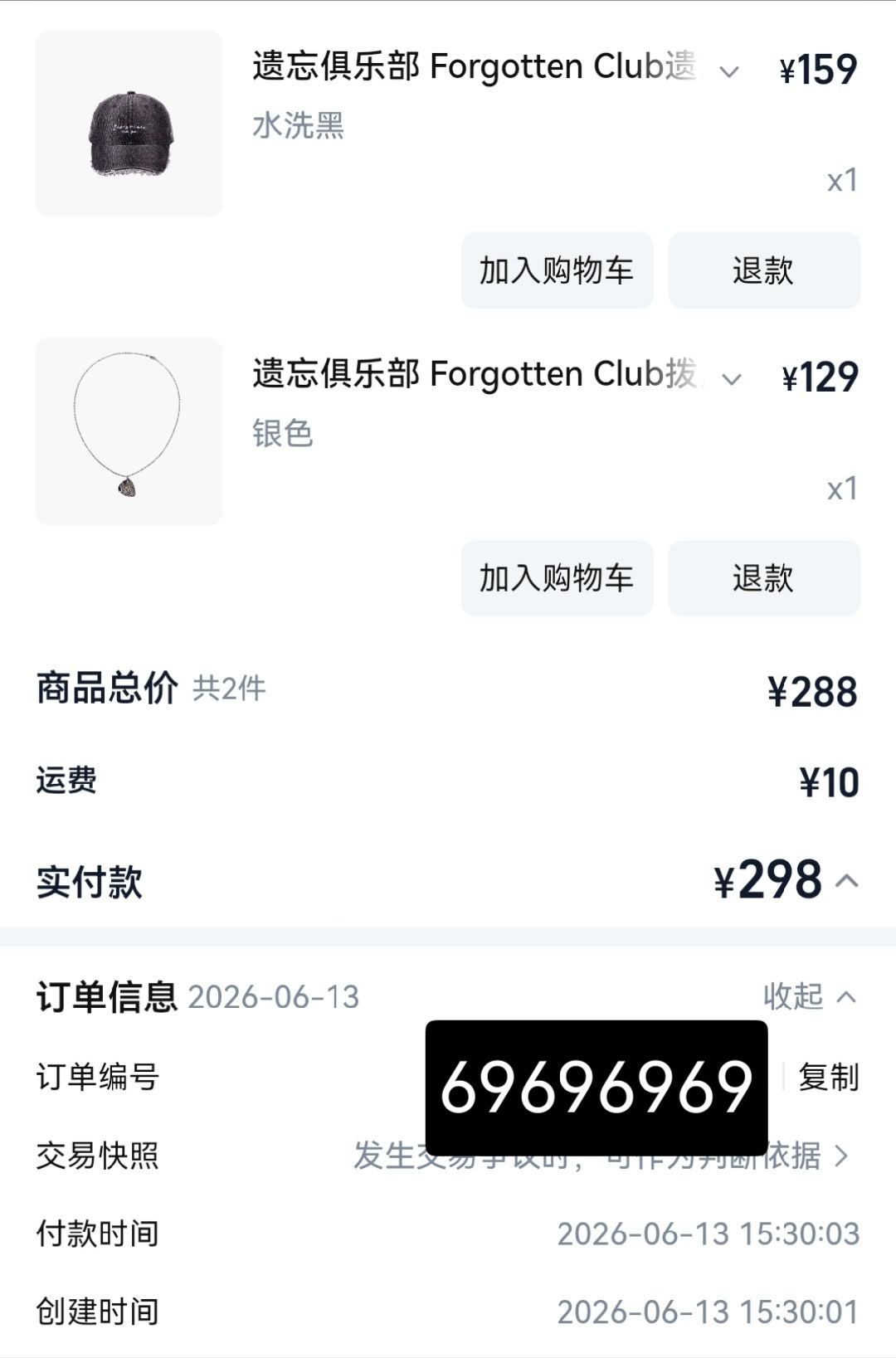 要是抢票能这个速度就好了 