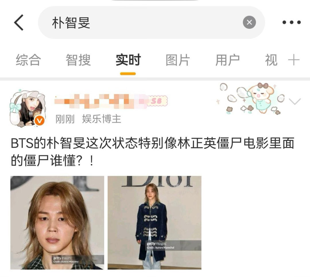blackpinkfs正在带大名安利朴智旻中，这是要开打了吗 