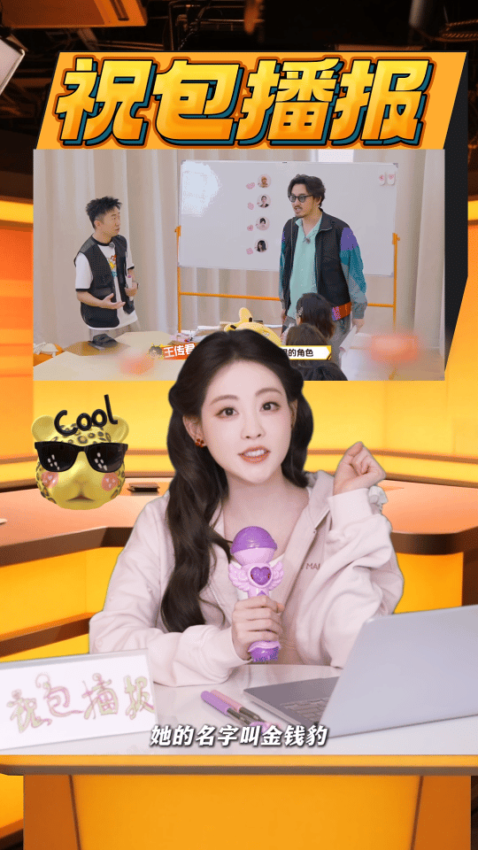 周五的快乐是祝绪丹给的！ 这动作衔接 是拍戏时练出来的身手吧？😂 祝绪丹上一秒