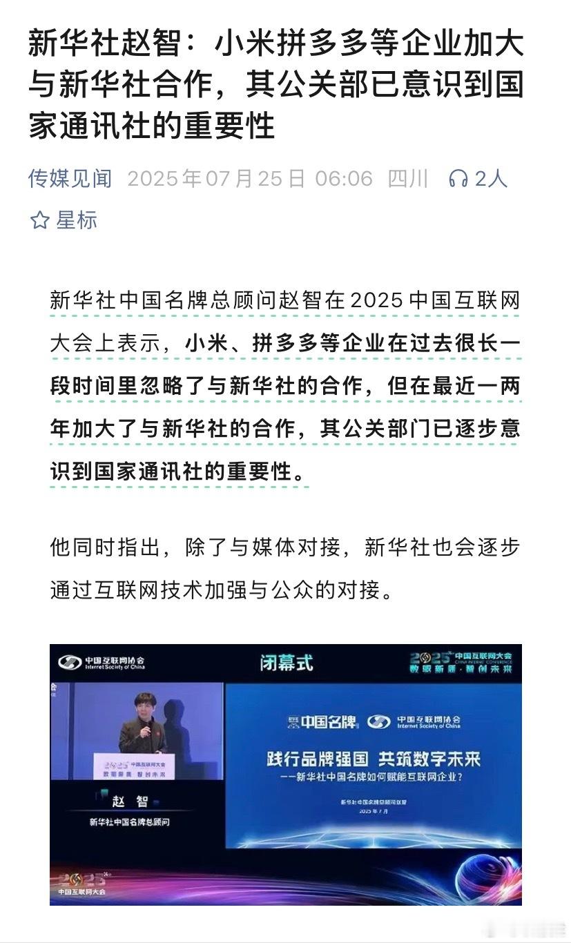 原本可以直接吃香火供奉的，现在服务更好了，人家还给你打个广告。还不满意？ ​​​