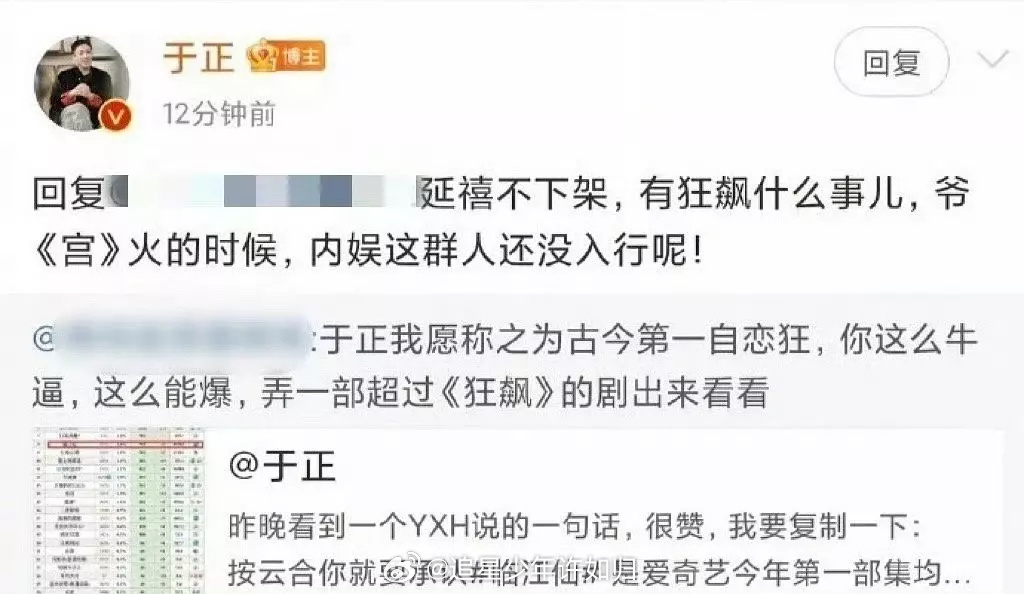 于正说要不是延禧攻略下架，有狂飙什么事…那么问题来了，你们觉得是延禧攻略爆还是狂