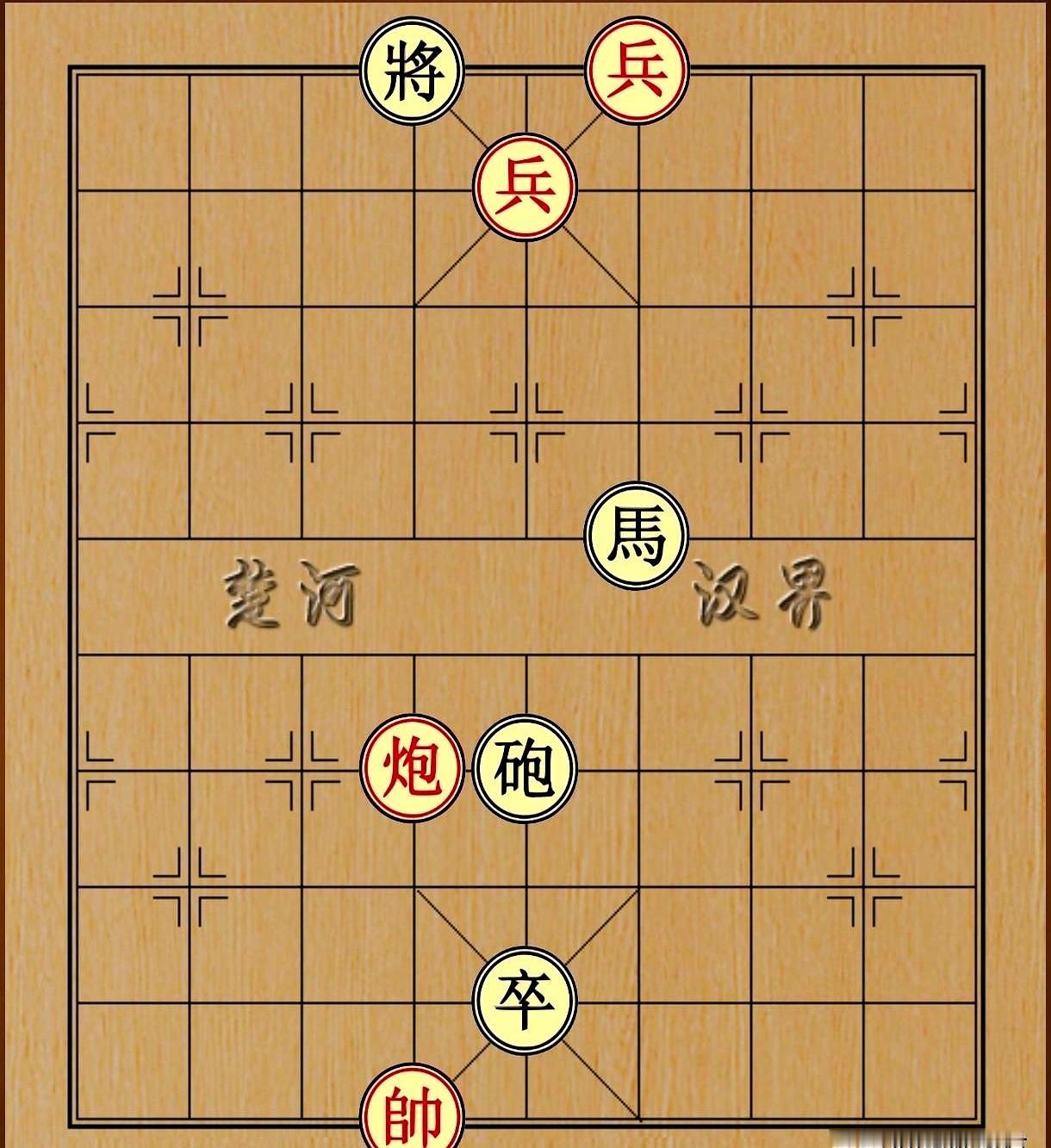 烟灰落了三回，棋盘却像钉死的门，红炮不挪，兵与将像摆设，输味直冲额头。
半吊子水