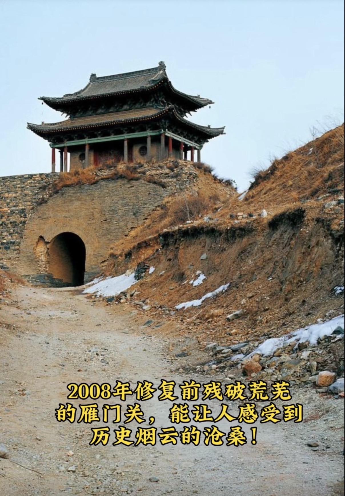 贺龙将军与雁门关。由八路军贺龙师长指挥的雁门关大捷；首次伏击（10月1...