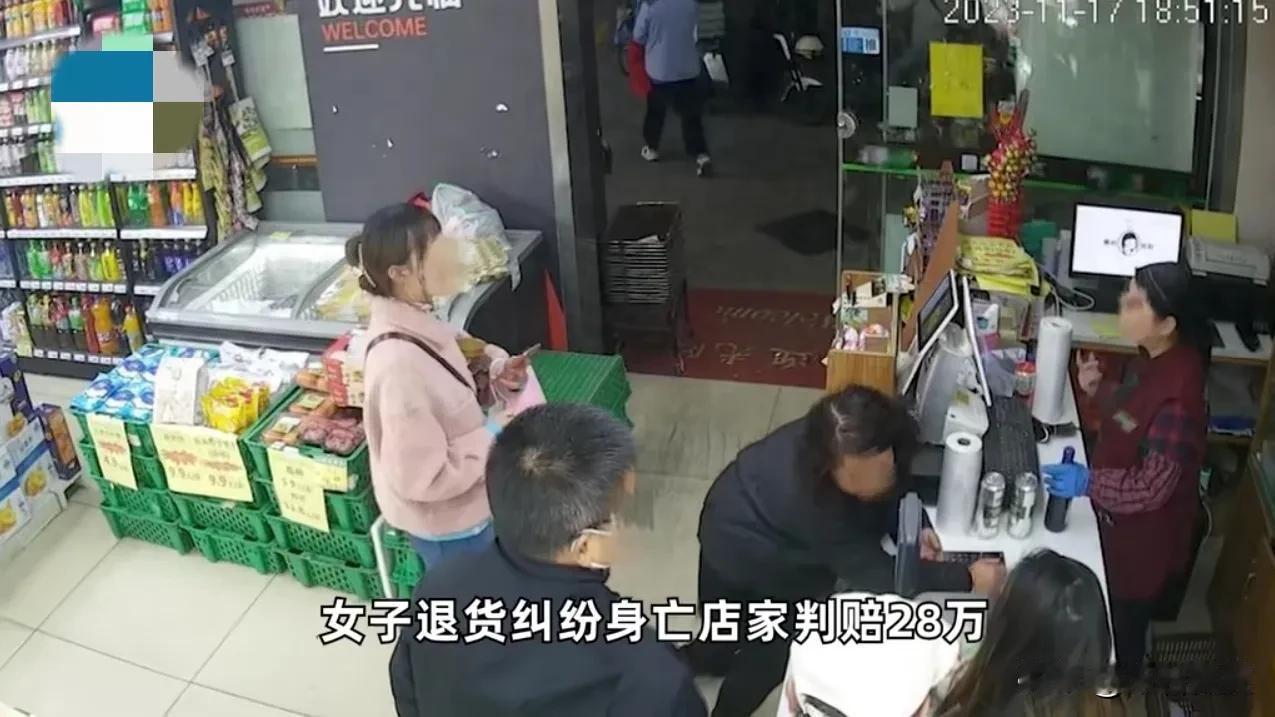 赔的有点多。上海47岁的刘女士因退货与店员发生争执，店员让刘女士去垃圾桶里翻购物