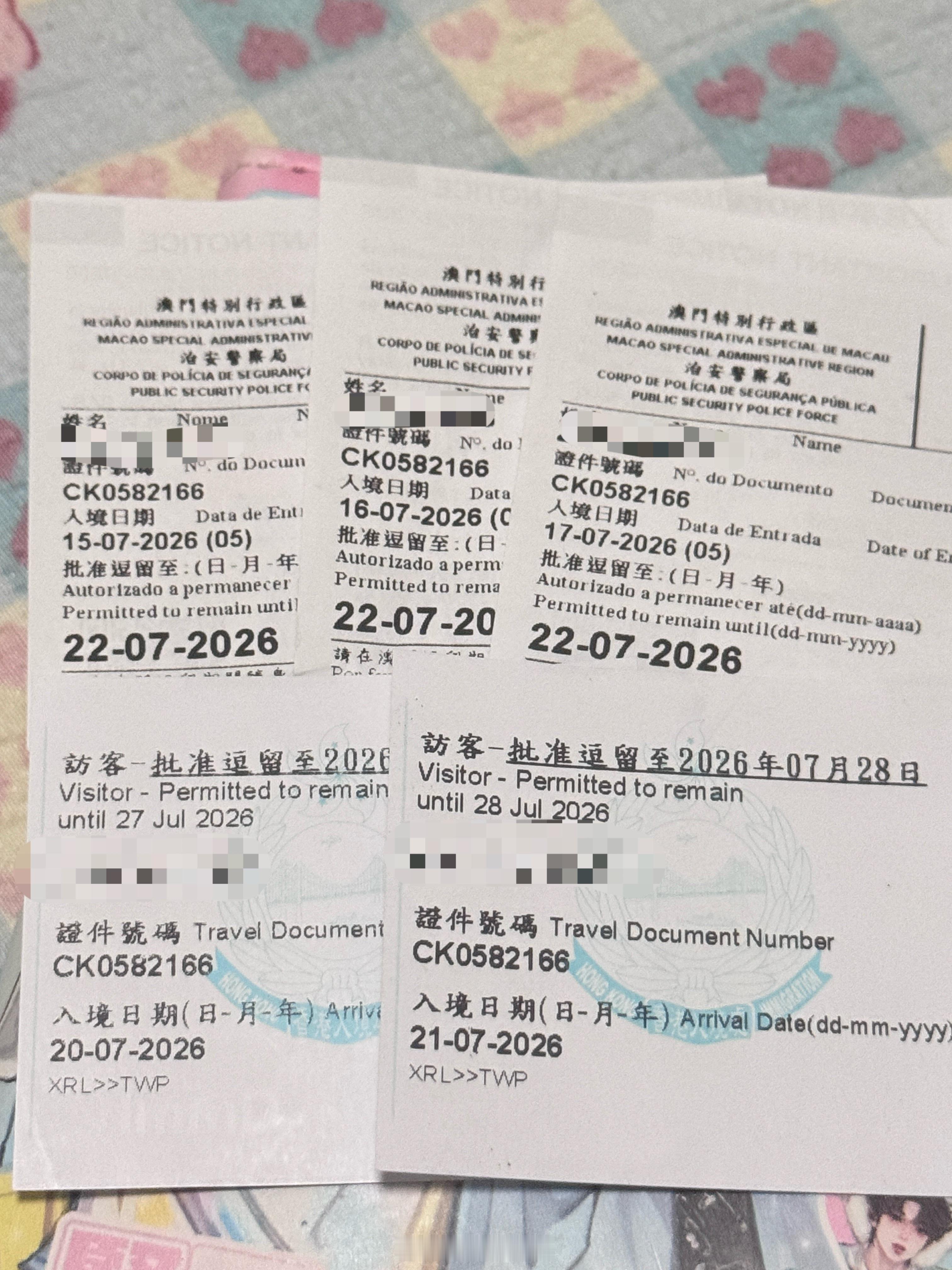 好想哭 ​​​