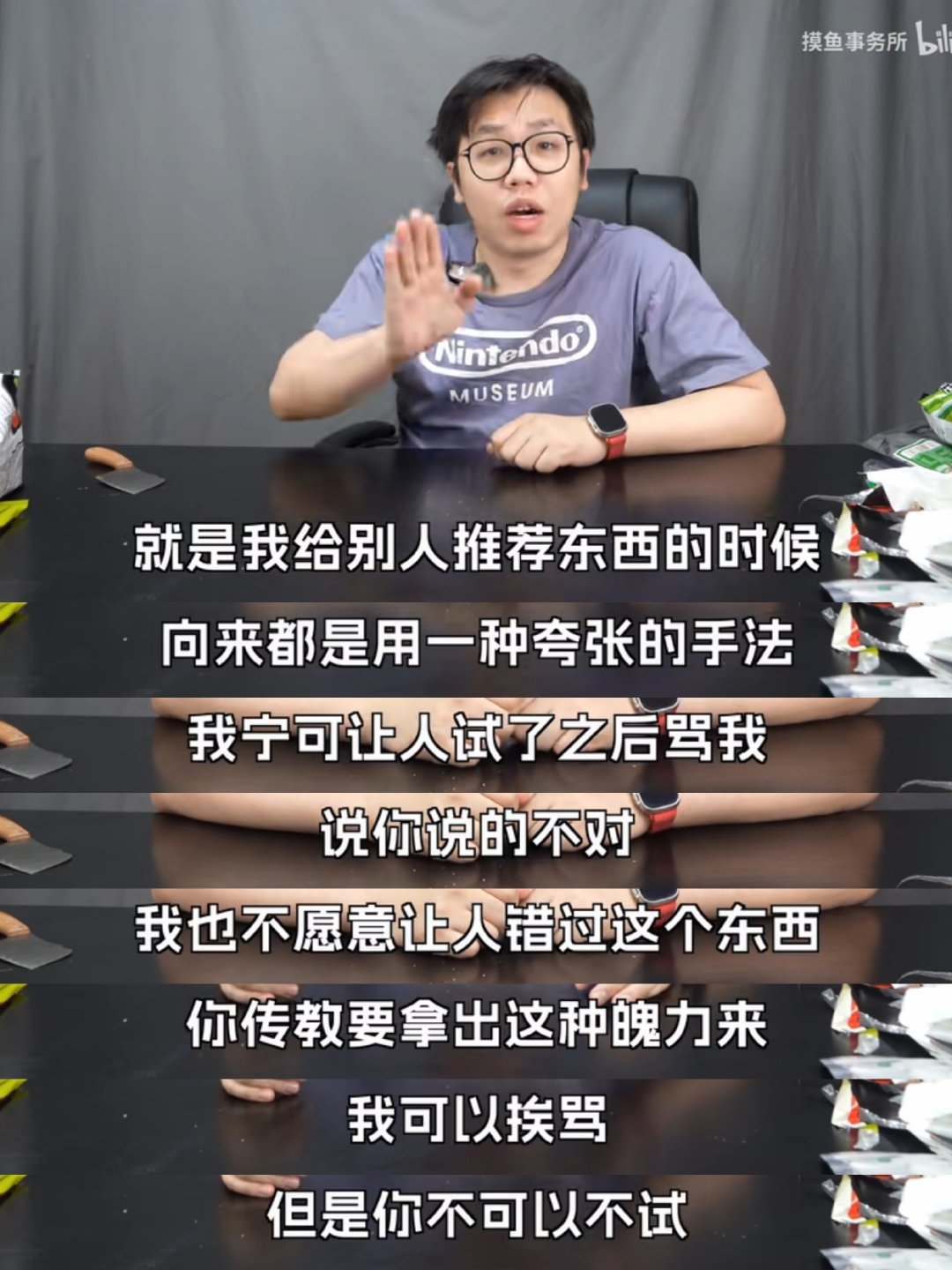 宋宇轩是一个身形健硕、皮肤光滑细嫩的貌美男子，他出口成章、幽默至极、温柔慈爱、落