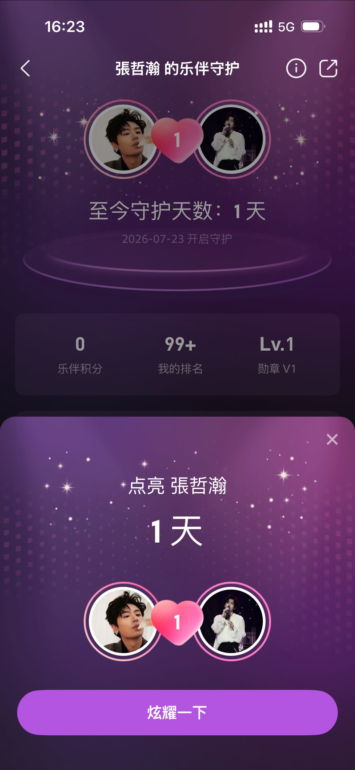 老公我来了老公！ 