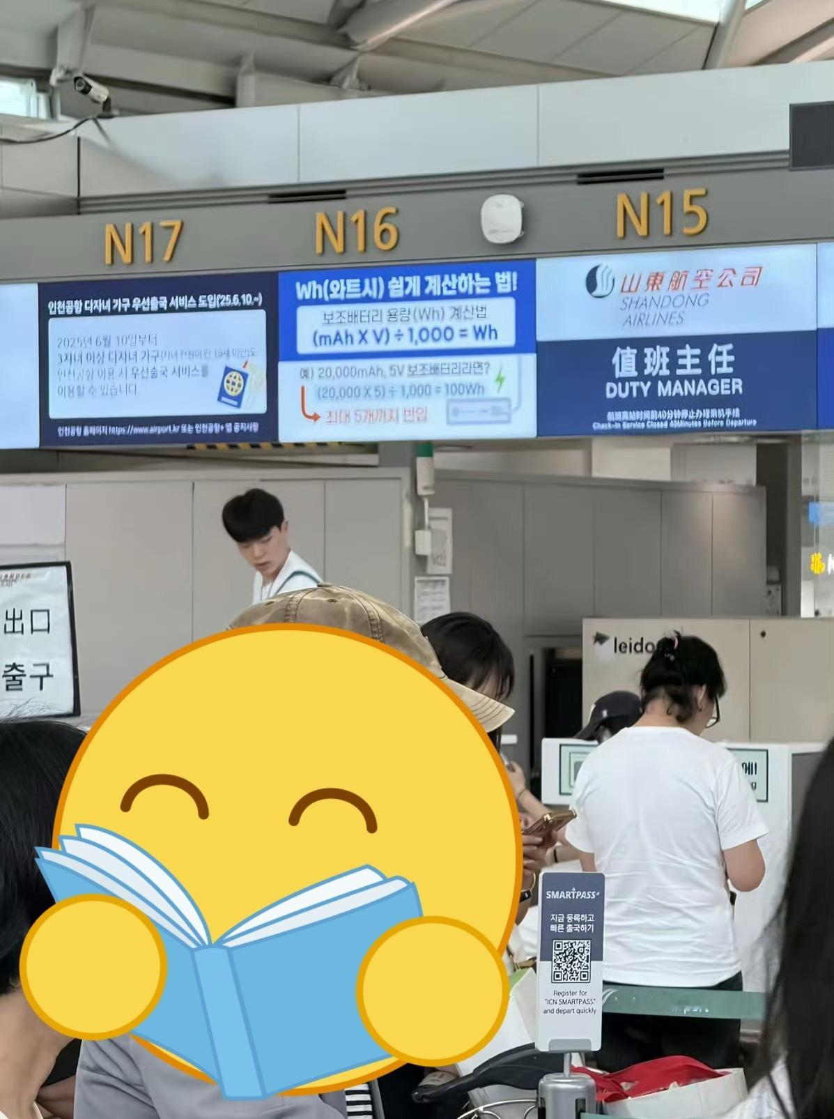 有球迷拍到杨瀚森在韩国转机回中国🇨🇳杨瀚森瀚动一夏杨瀚森[超话] ​​​
