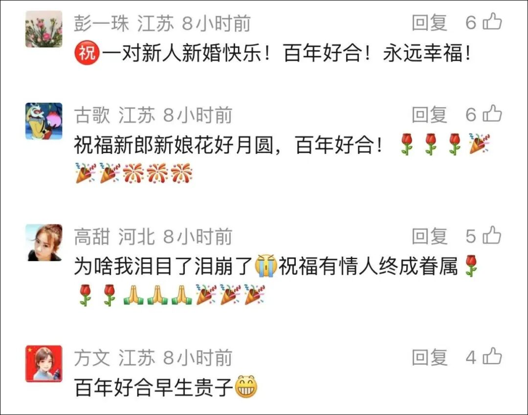 “让我先走，我要去娶我最爱的人，全程1146公里”，高速上一车辆贴横幅，路遇司机纷纷鸣笛祝福