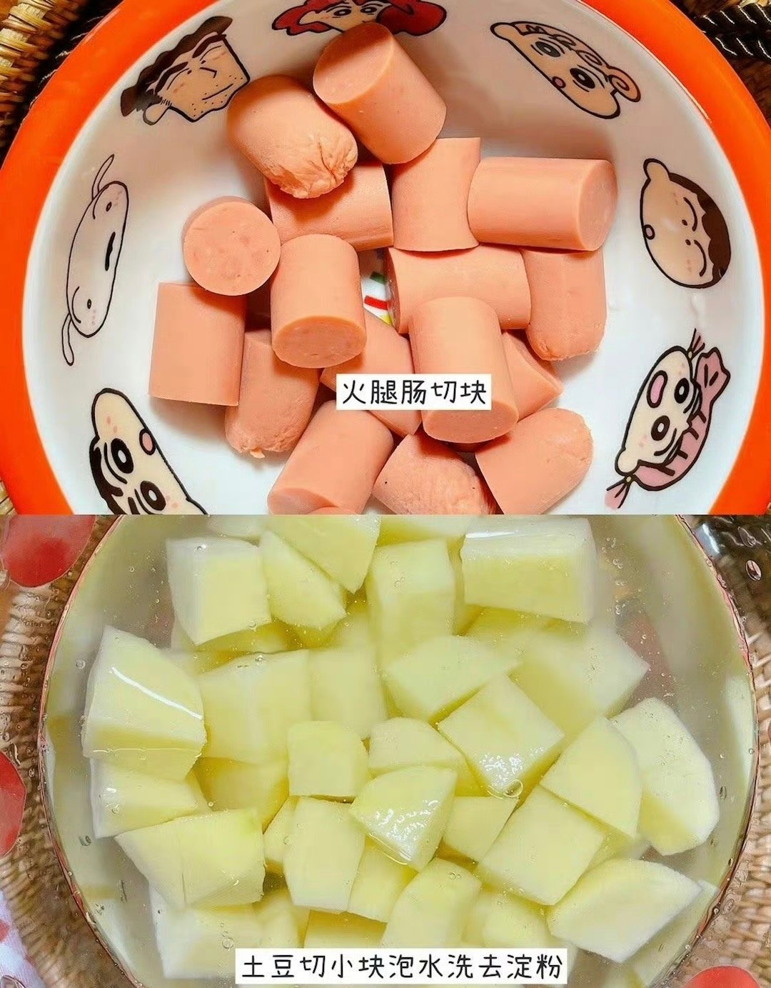 #低卡生菜拌鸡蛋# 免油炸的烤箱版路边摊孜然火腿小土豆来啦超喜欢路边摊上油滋滋的