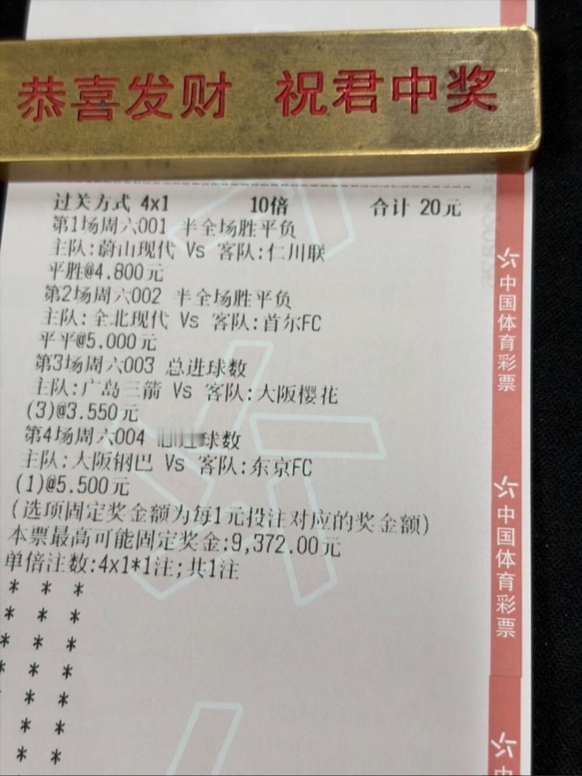 店铺新人小姐姐娱乐单肉串，468呗肉串期待开门红！ ​​​