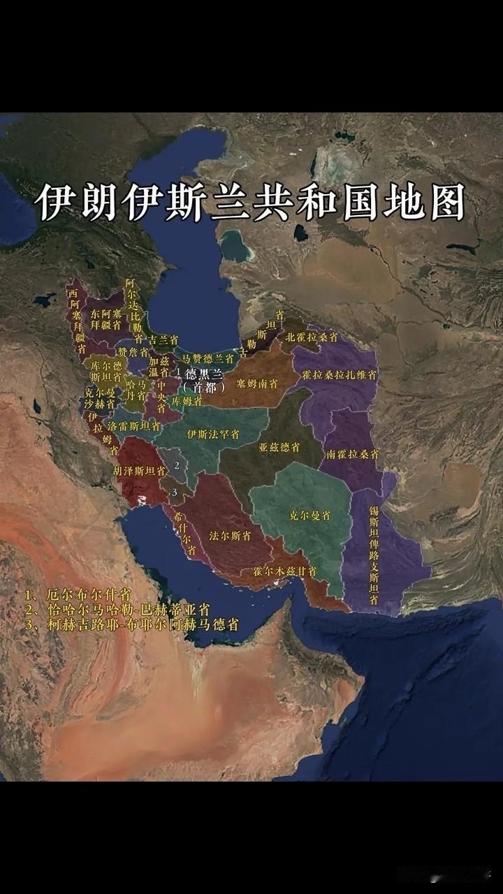 把伊朗的地图摊开，你会看到一个近乎无解的死局。

164万平方公里的国土，一眼望