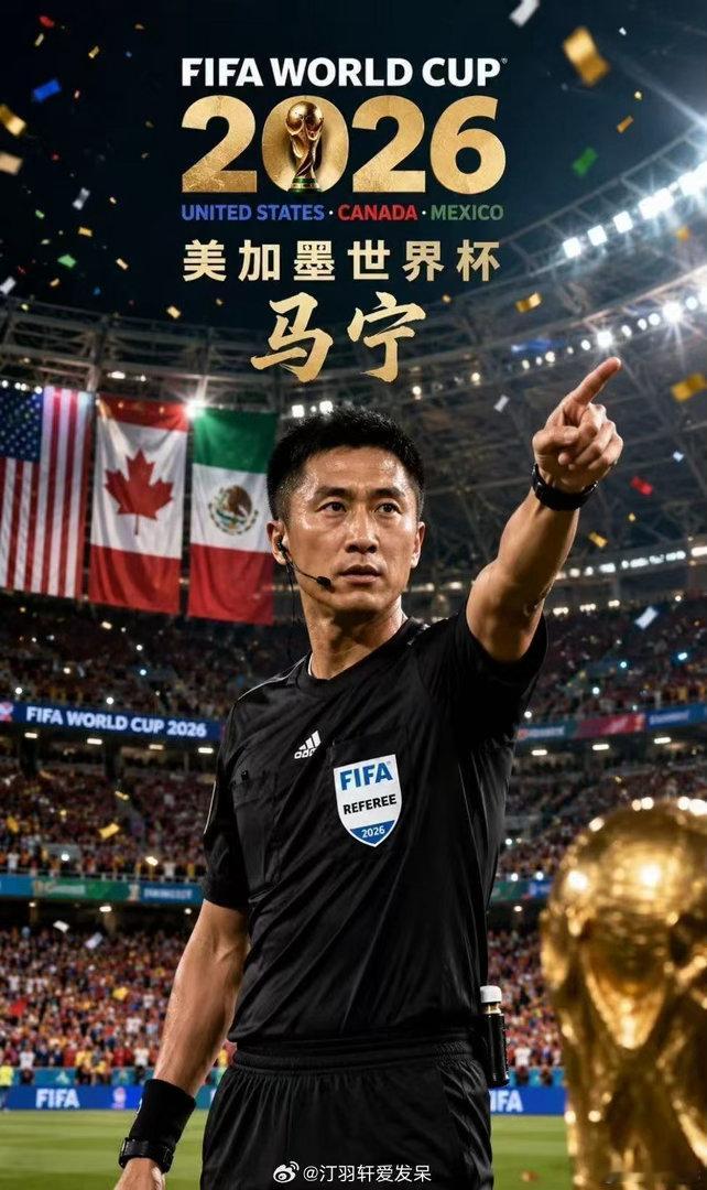 世界杯迎来了最严厉的监考老师看世界杯上咪咕世界杯预测人机大战国足虽未出征世界杯，