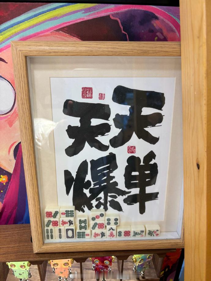 12月3日CBA俱乐部杯第一日！一起加油！天哥明日继续！1、上海是个小地方。2、