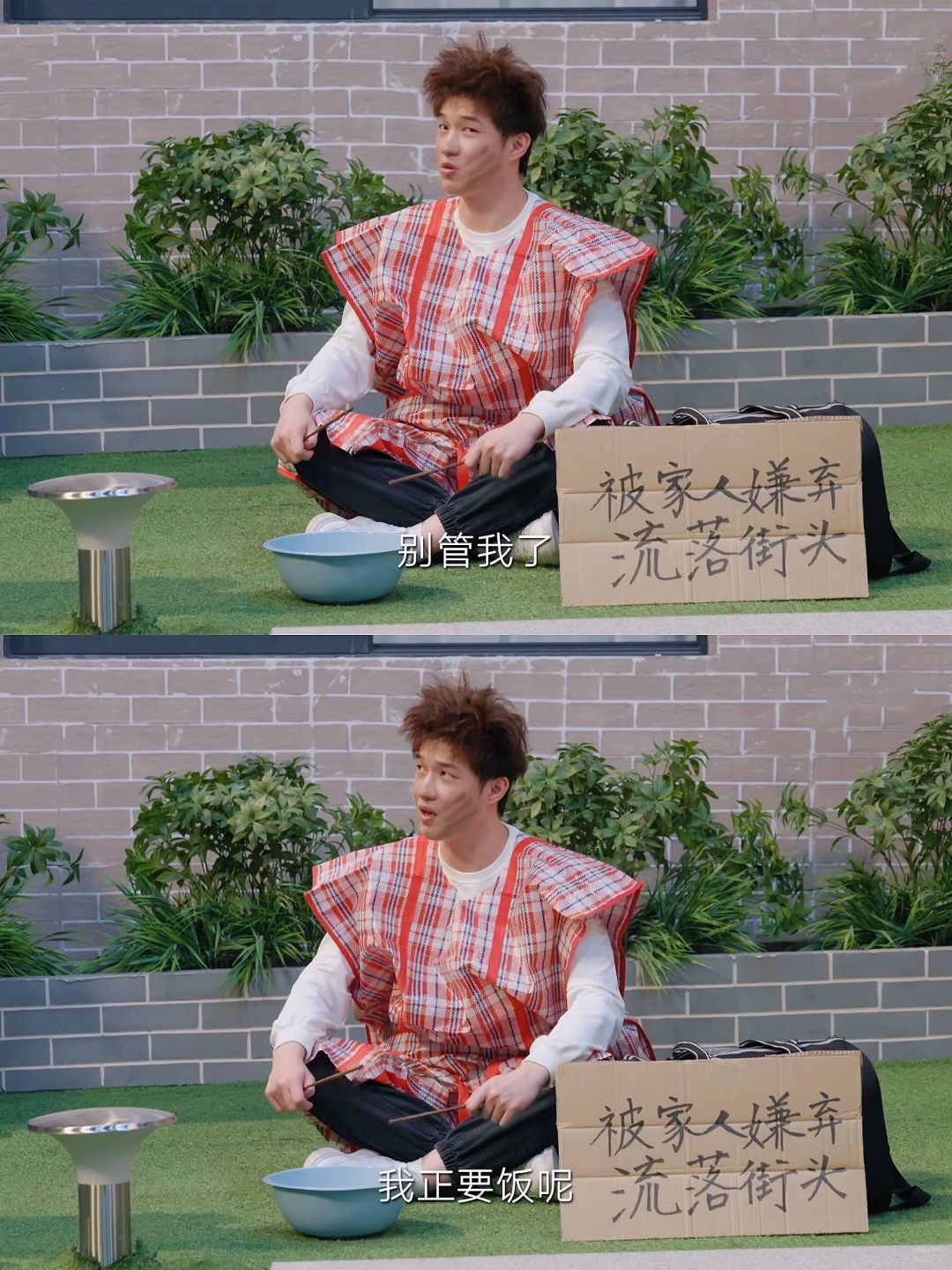 妈耶‼️终于播了‼️第一集就笑疯了‼️