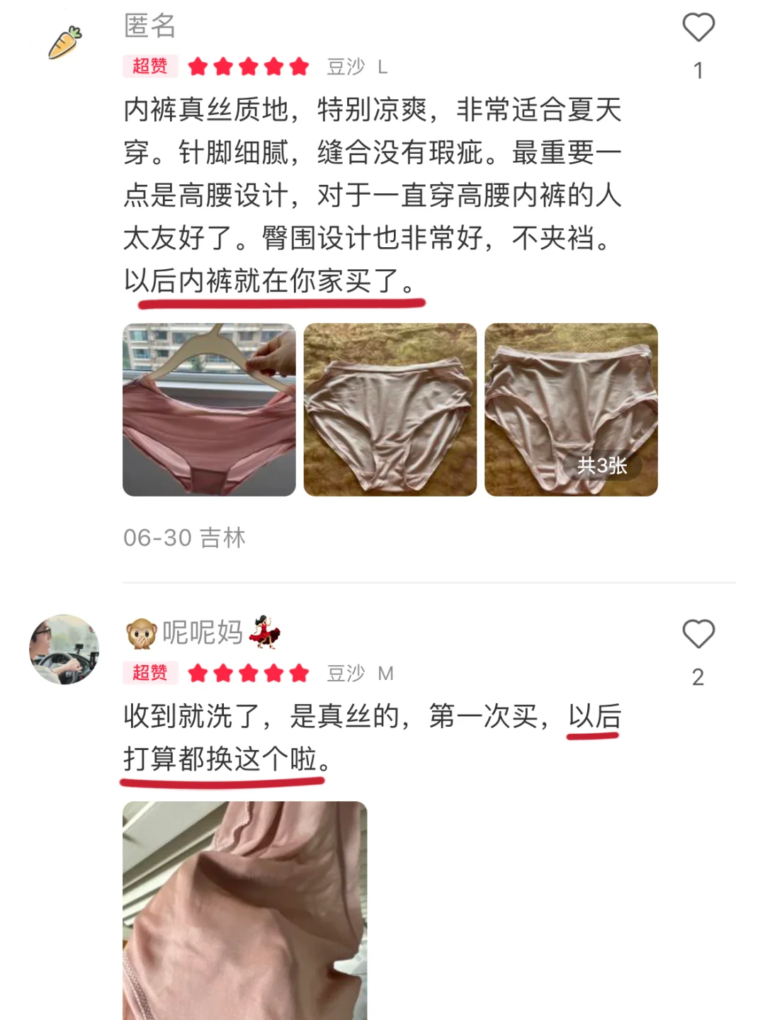 泪目😭我永远会被姐妹的真诚所感动…