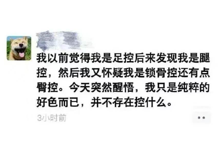今日方知我是我 