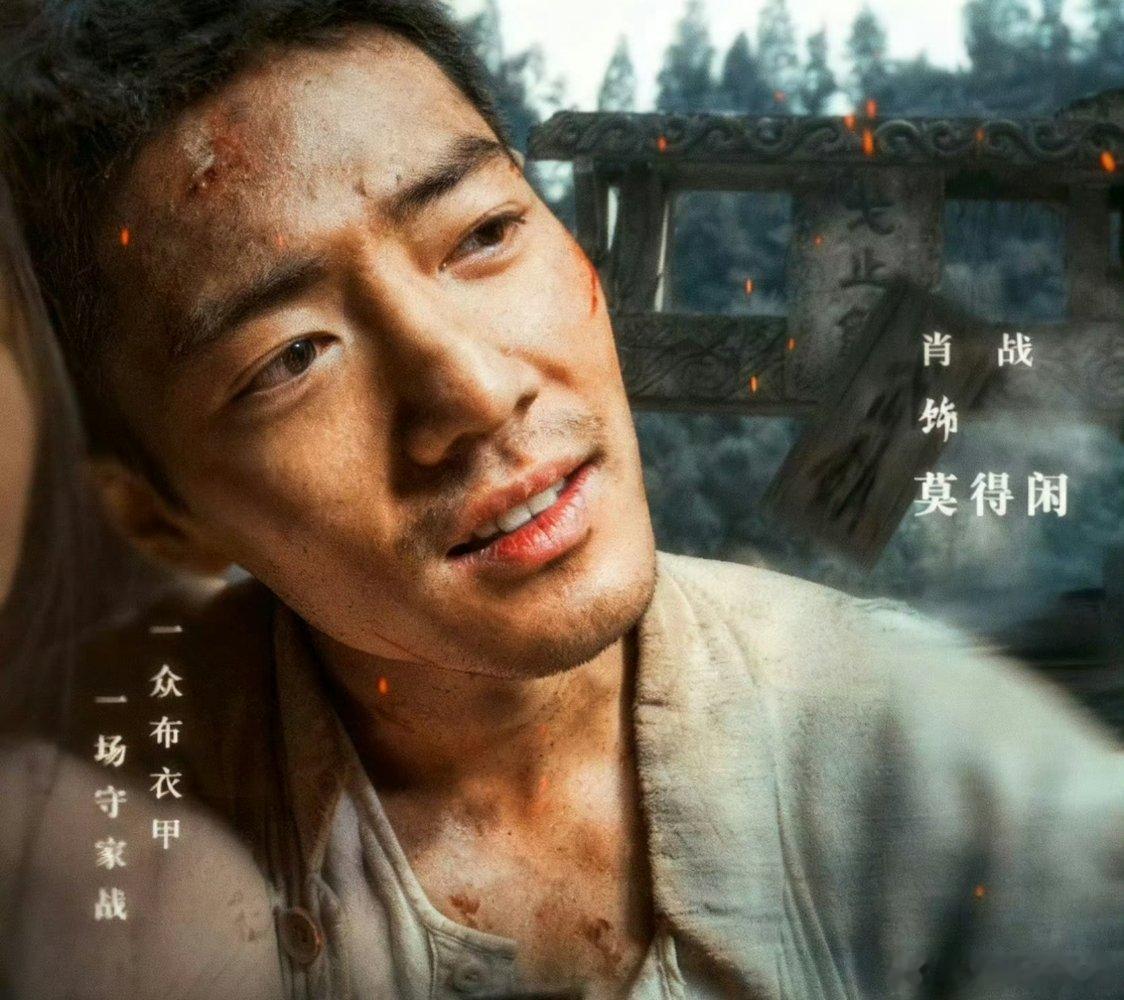 肖战回应莫得闲首发《莫得闲》网络故事片是电影《得闲谨制》的衍生故事，原班人马拍摄