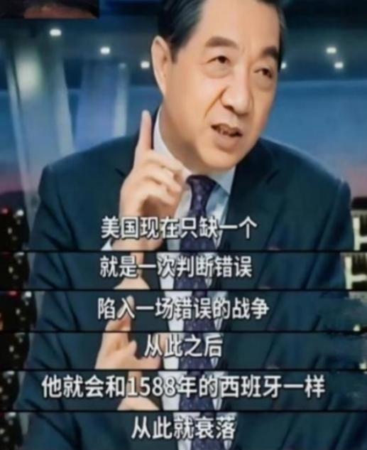 美国不是苏联，不要低估了美国开战的决心，现在它之所以没和中国开战，是因为还有资本