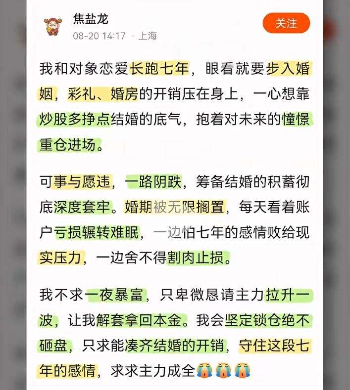 主力：感觉这小子拿不住了，先砸个跌停，他肯定会割肉，割完之后，就可以拉升了！