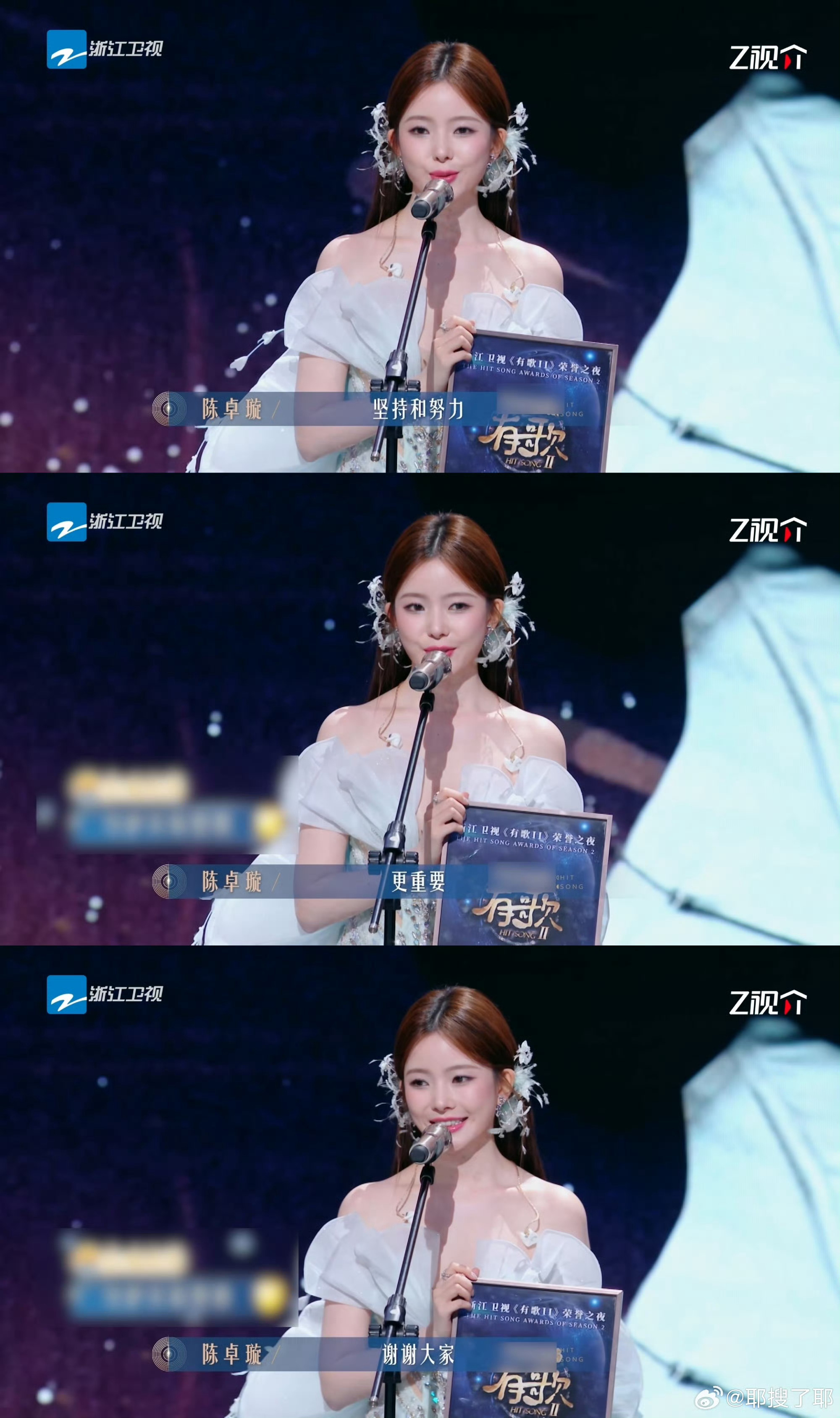 陈卓璇打脸没有天赋言论有歌面对“没天赋”的质疑，陈卓璇从未妥协，原创舞台、带病演