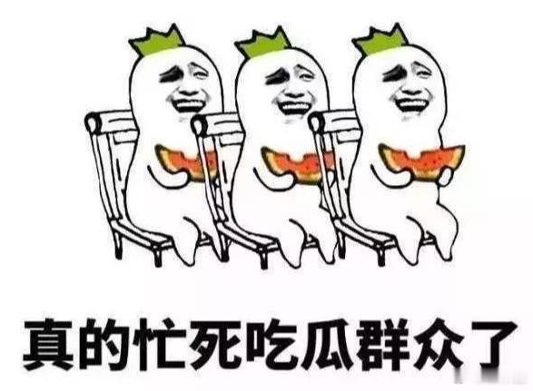 【小八卦】谢娜、白鹿、侯明昊、邓超、刘雯、黄圣依、陈坤、程潇、黄磊、熏鸡姐 谢娜