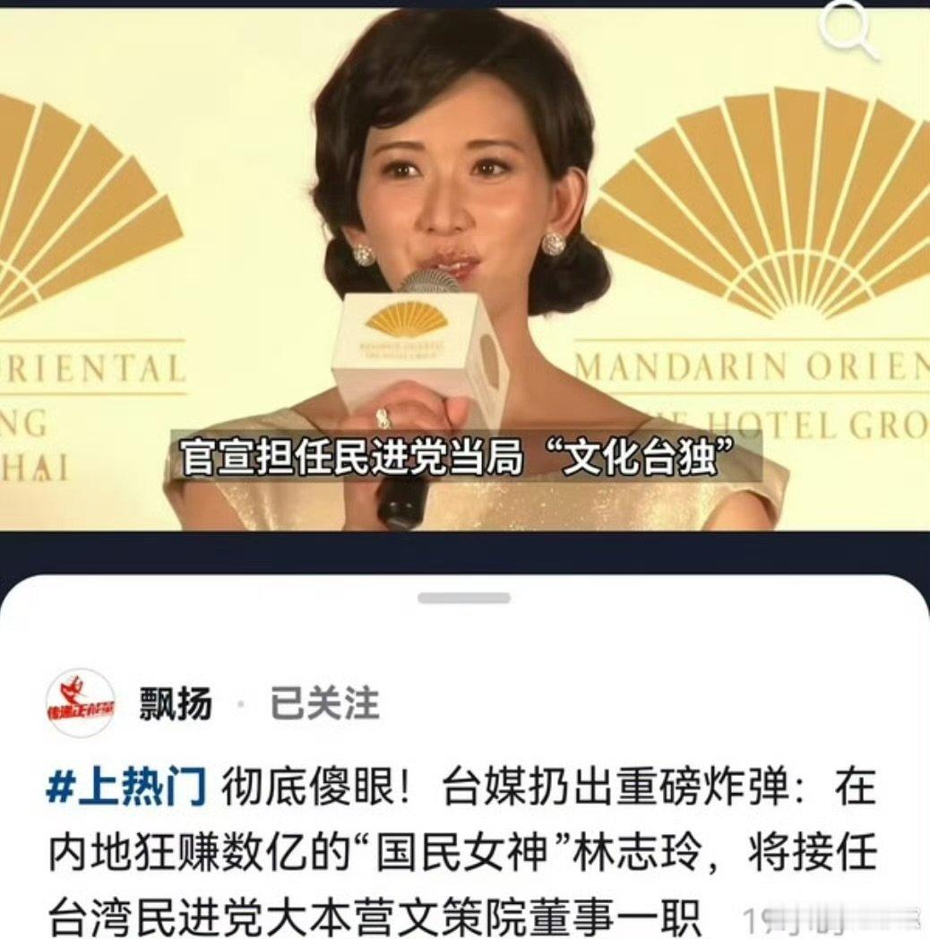 林志玲立场遭质疑林志玲立场 林志玲立场遭质疑，来看看 