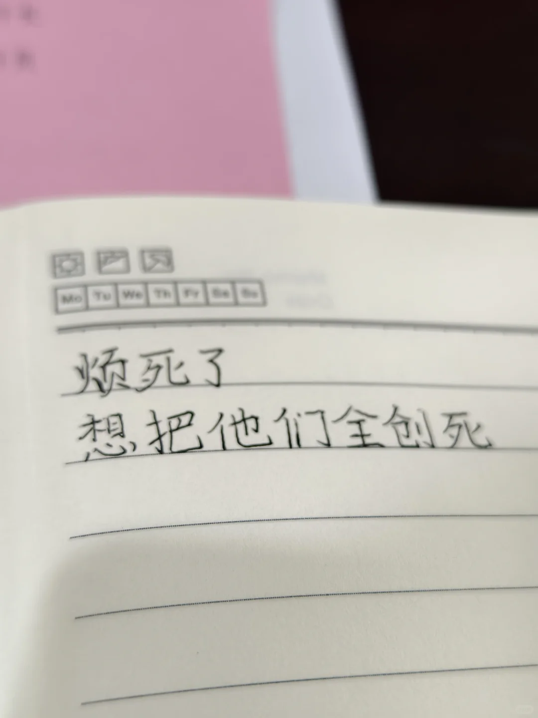 烦死了天天开会开会