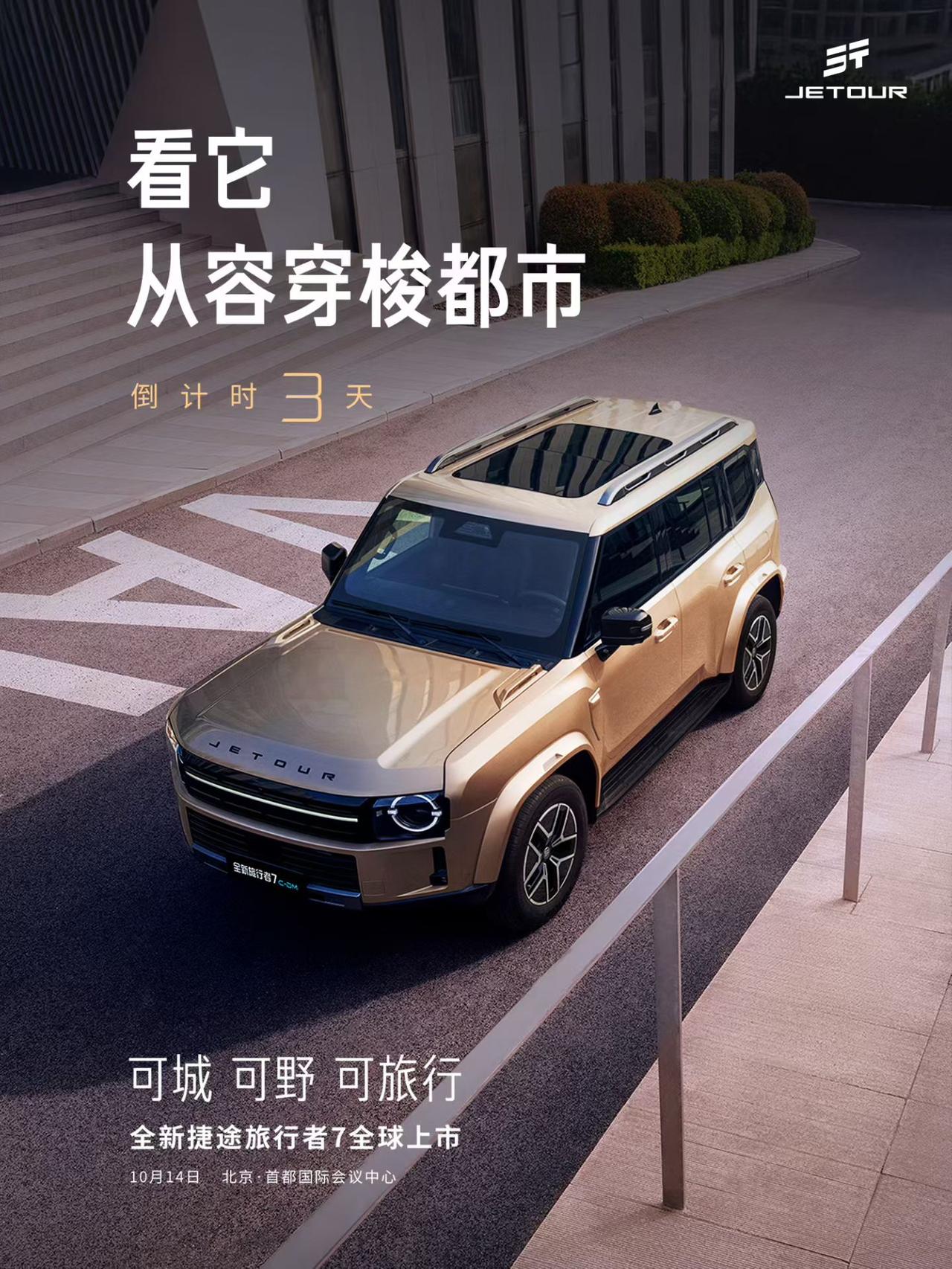 深蓝G318要是换个造型呢。就叫第二代。长安在标准体态的方盒子和中高端MPV品类