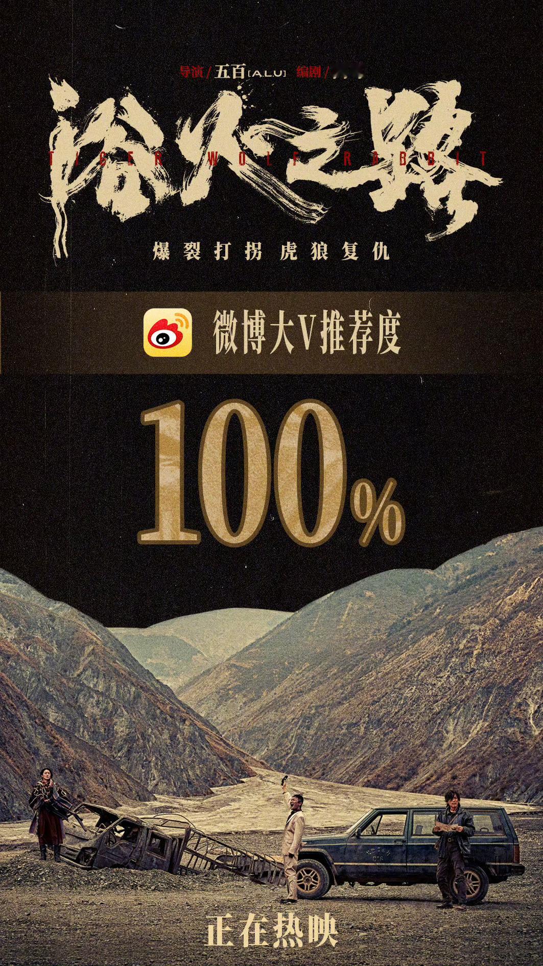 #赵丽颖 李红樱的行程之书# #赵丽颖完成了演员与角色之间的交汇#  #电影浴火
