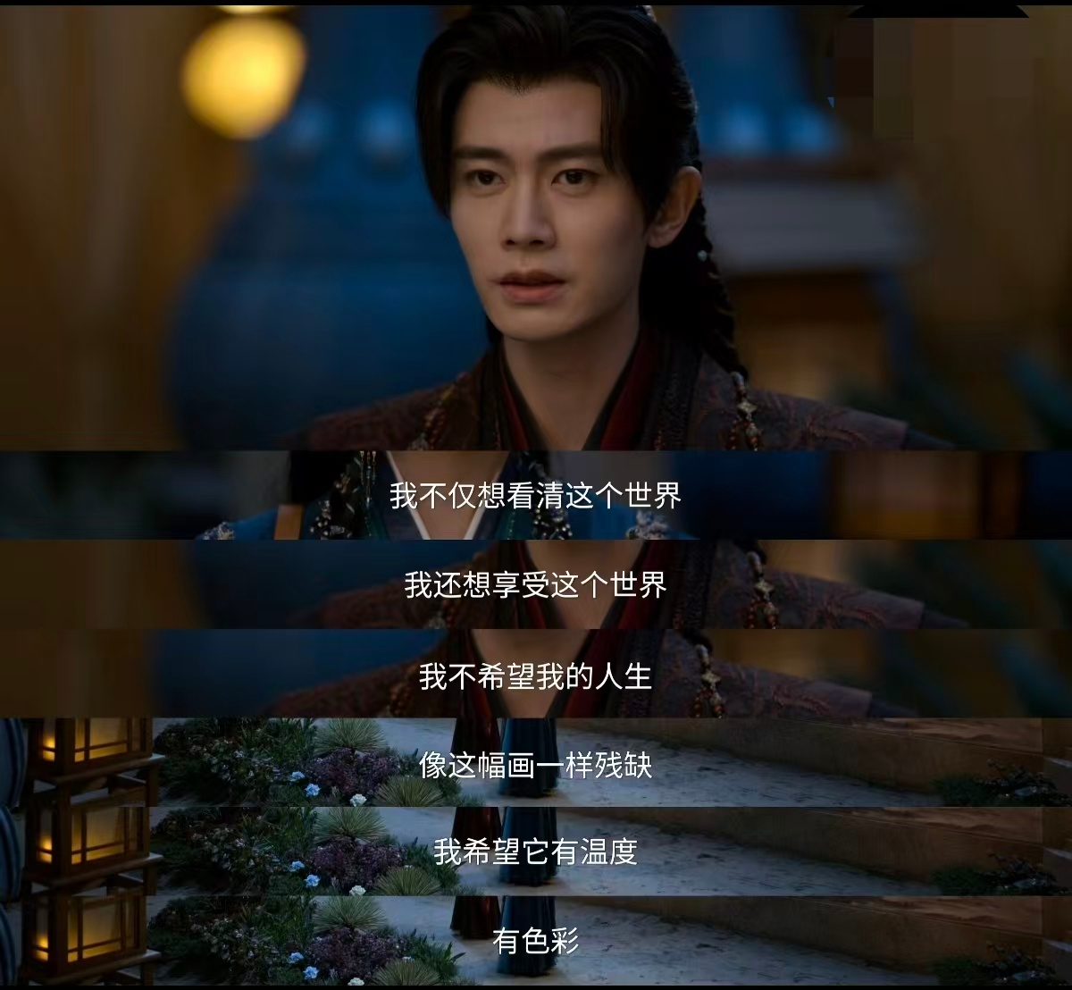 一剧早安“我不仅想看清这个世界我还想享受这个世界我不希望我的人生像这幅画一样残缺