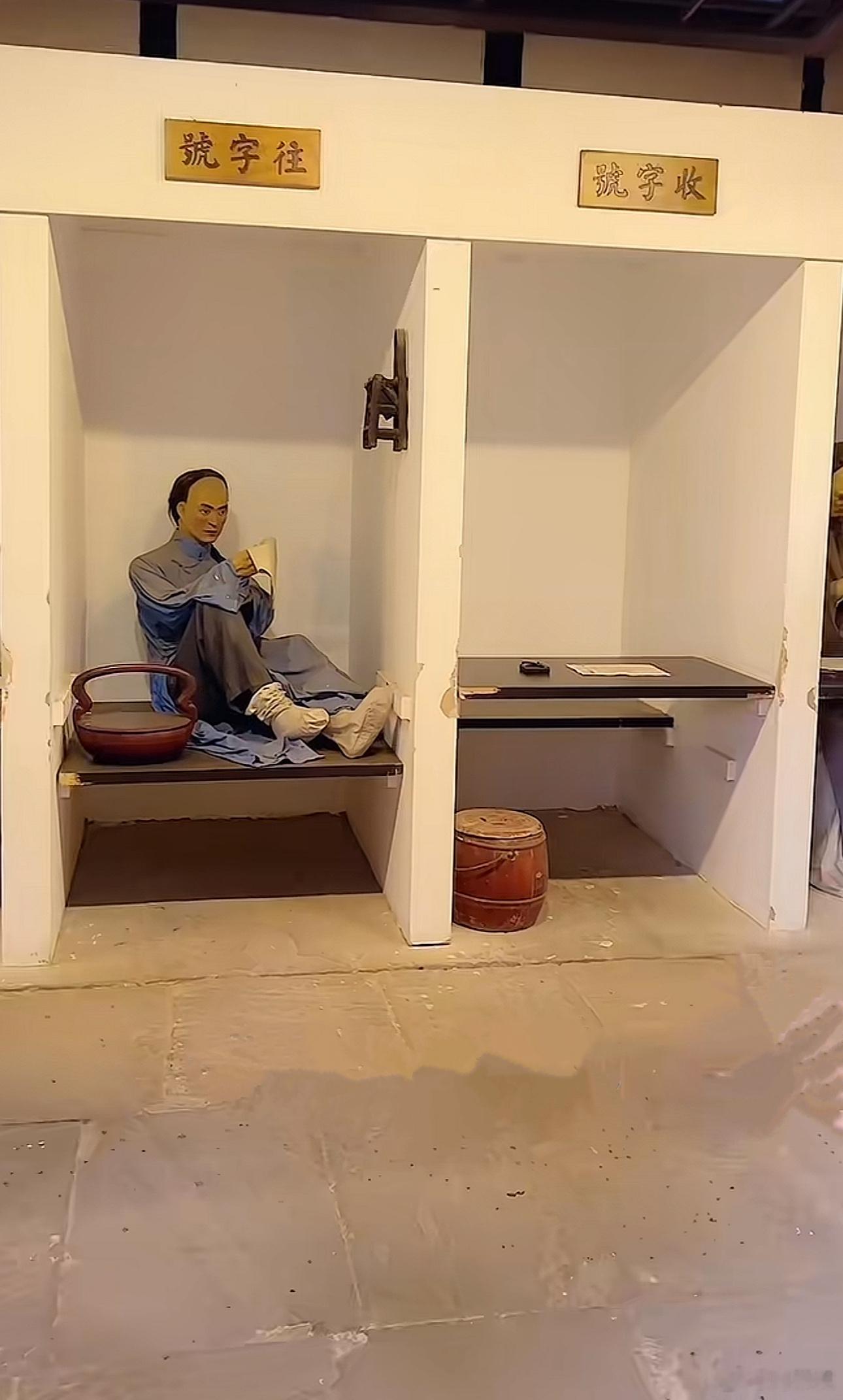 好震惊，跟电视剧里演的完全不一样！下图是科举考试乡试的“号舍”（乡试是出举人的那
