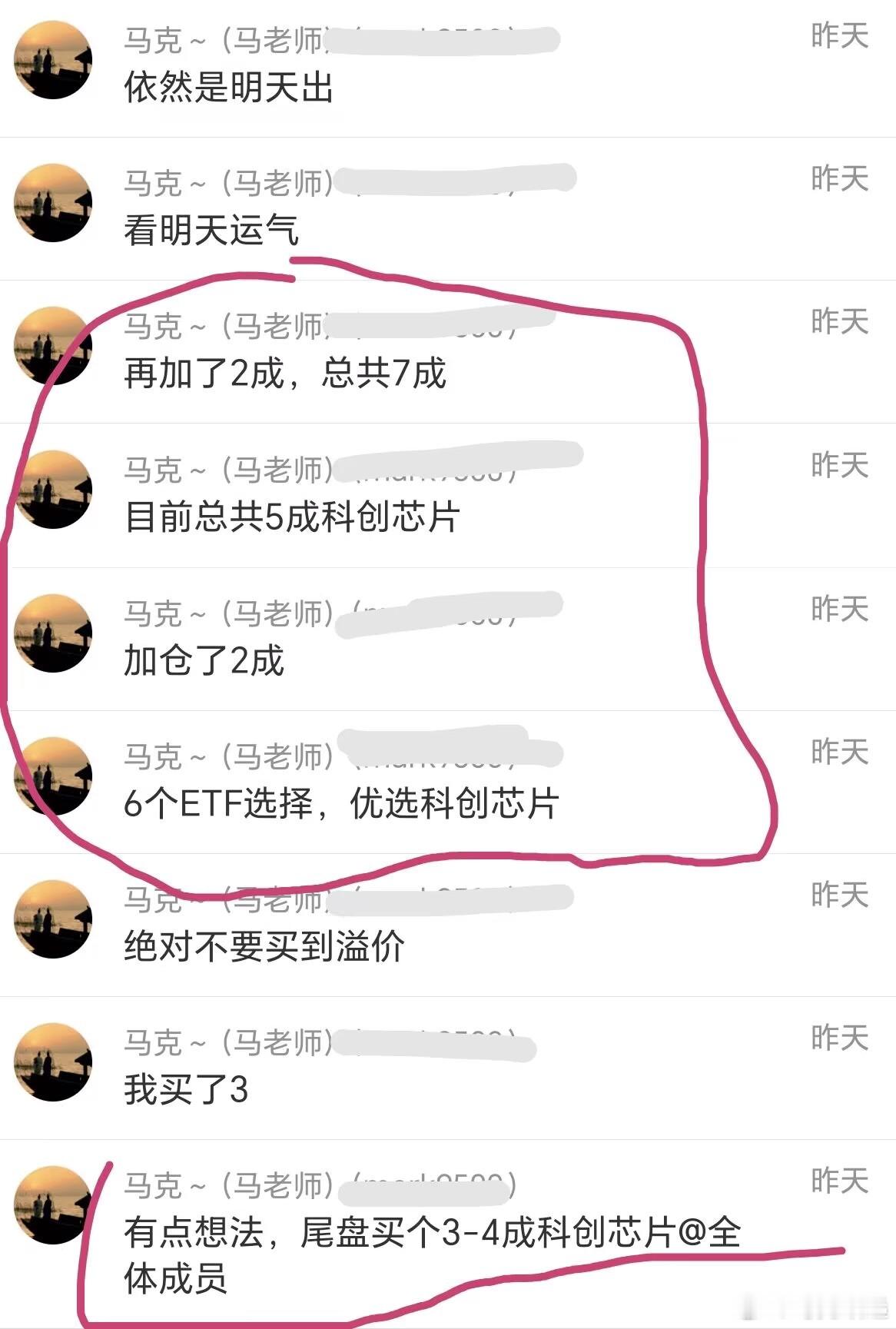 卖飞不亏，落袋为安才是根本原计划昨日清仓创业板ETF后休整几日，不料尾盘再次捕捉
