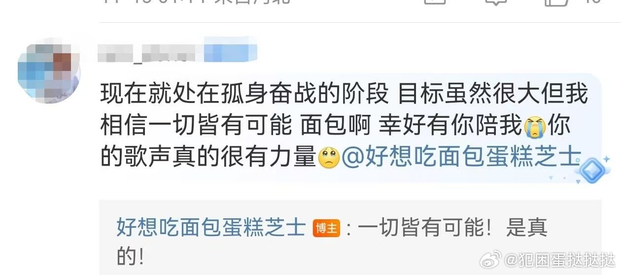 黄霄雲内娱在逃布洛芬 谁懂啊！她在节目里演头痛心痛屁股痛三个动作，我笑到把手里的