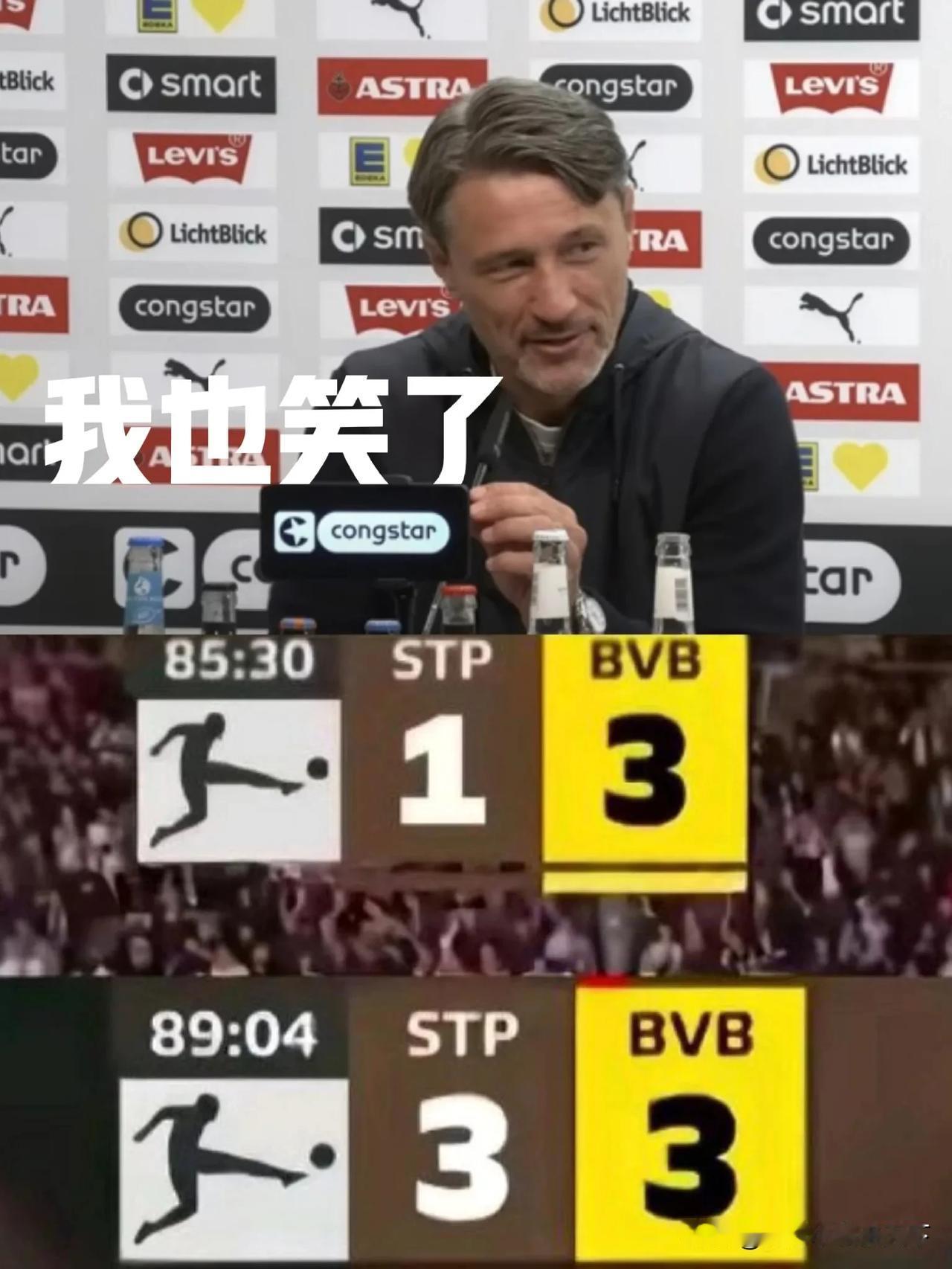 这多特笑死我了！85分钟还3：1领先，89分钟就变成3：3了。我估计多特这辈子也