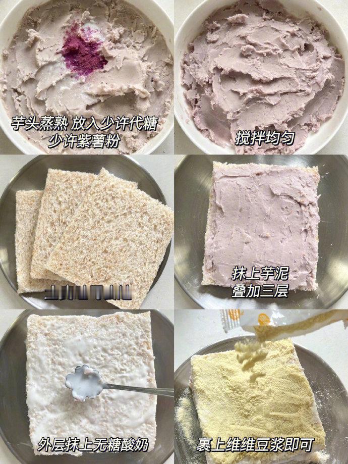 奶晕了…这玩意真的巨好吃啊啊！！转自姚姚减脂日记
